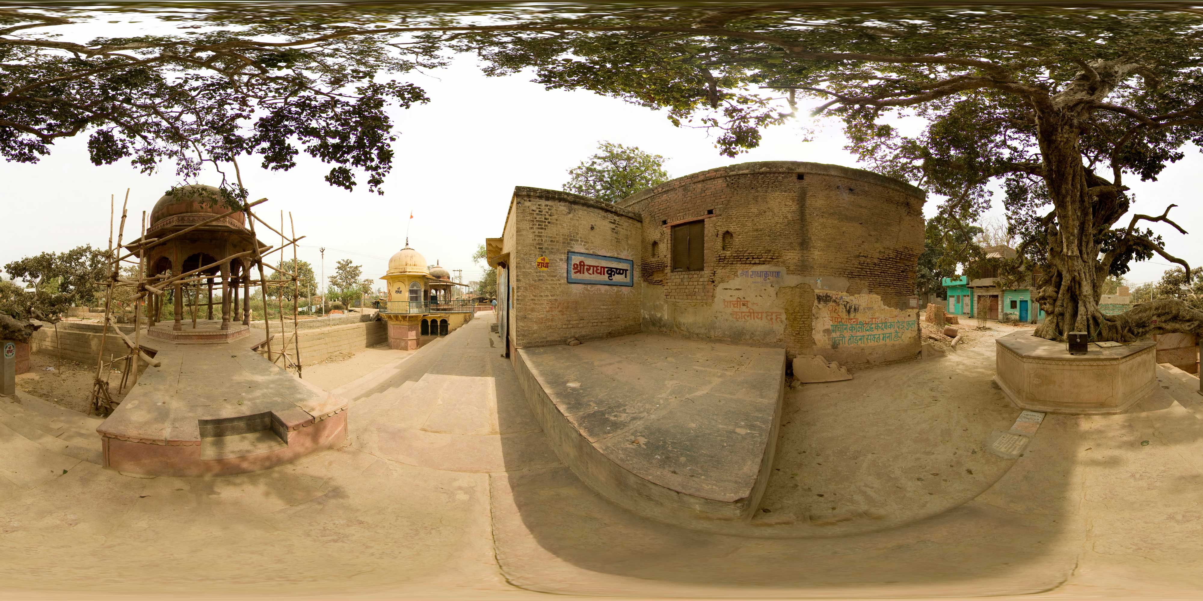 Sri Kaliya Ghat • 2
