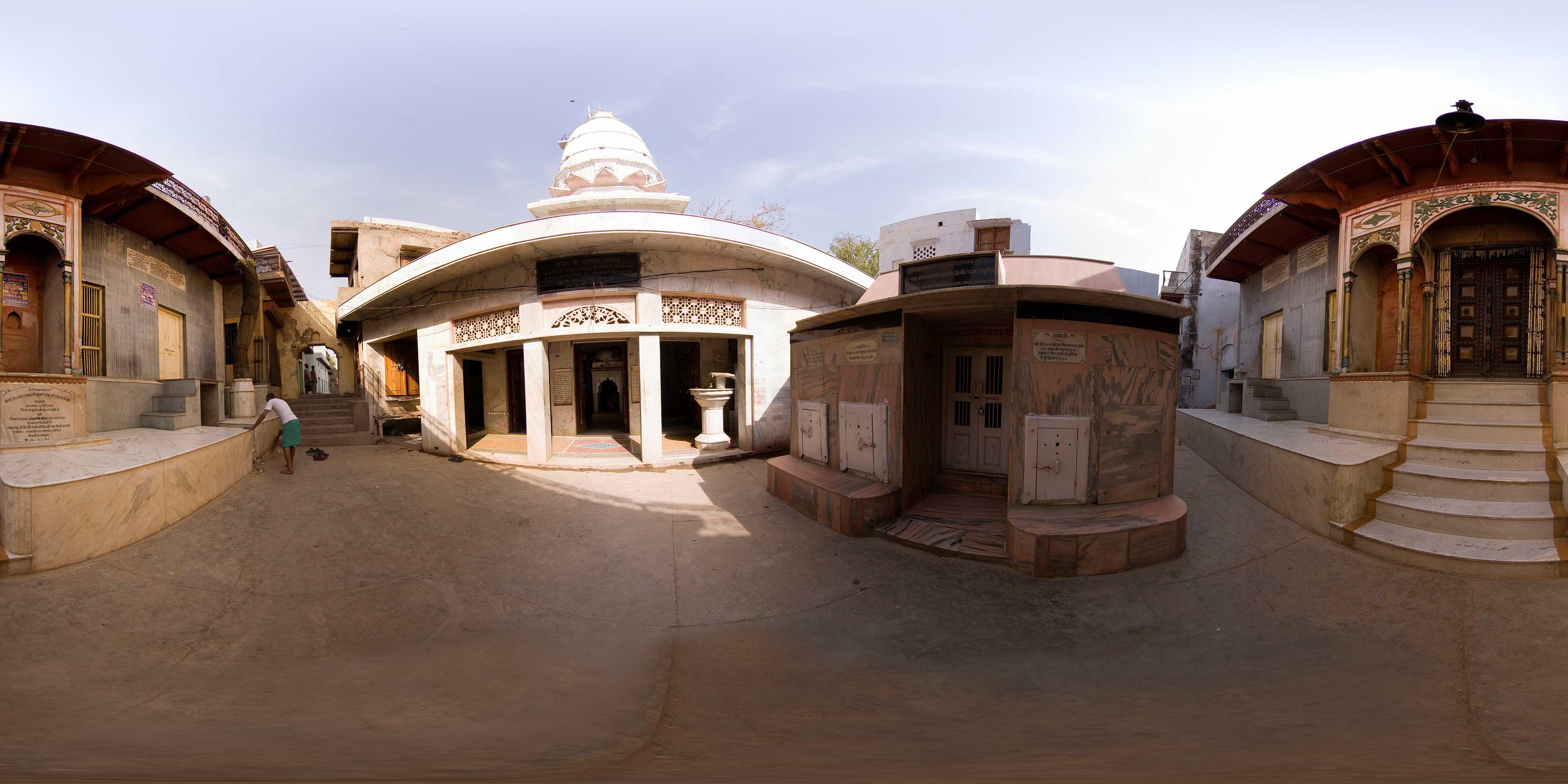 Sri Sanatan Goswami Bhajan Kutir • 1