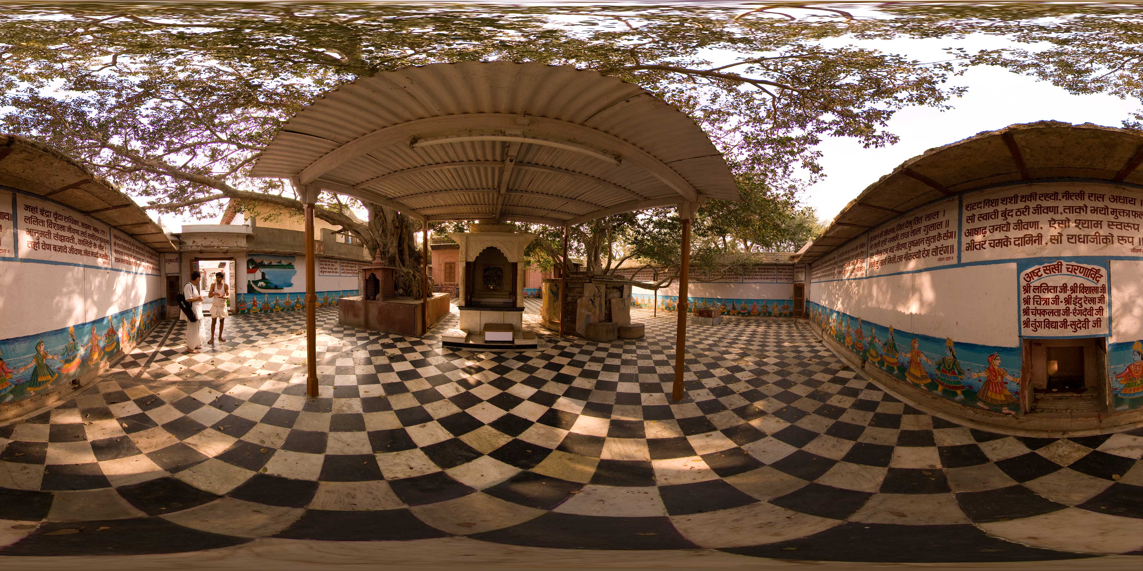 Sri Vamshi Vat • 1