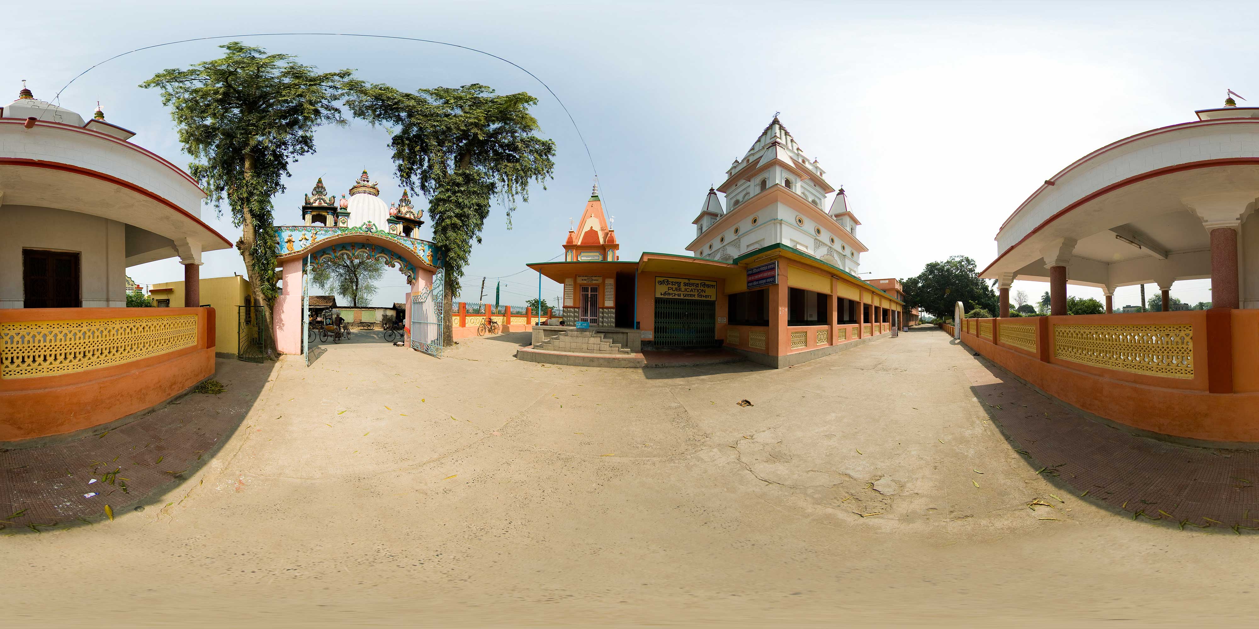 Sri Yoga Pitha • 2